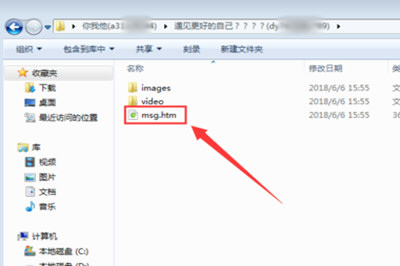 蘋果手機微信聊天記錄怎么打印出來 導出電腦并打印教程