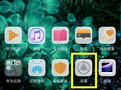 榮耀8x鎖屏后微信接收不了怎么辦？解決方案分享