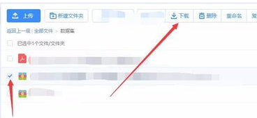百度網盤下載速度怎么提升？百度網盤下載速度慢解決方法