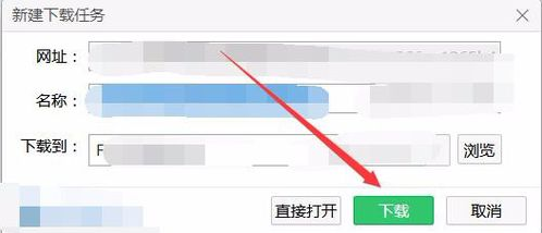 百度網盤下載速度怎么提升？百度網盤下載速度慢解決方法