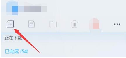 百度網盤下載速度怎么提升？百度網盤下載速度慢解決方法