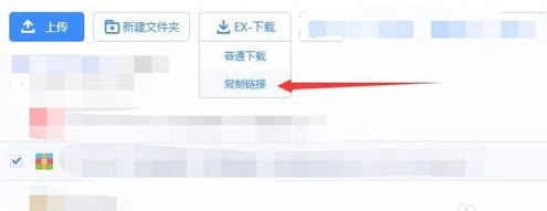 百度網盤下載速度怎么提升？百度網盤下載速度慢解決方法