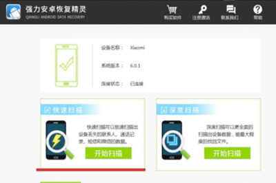 微信聊天記錄怎么遷移電腦上 一鍵備份轉移方法