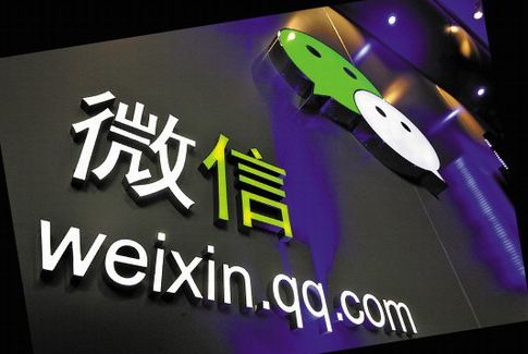 微信建立的標簽怎么刪除?