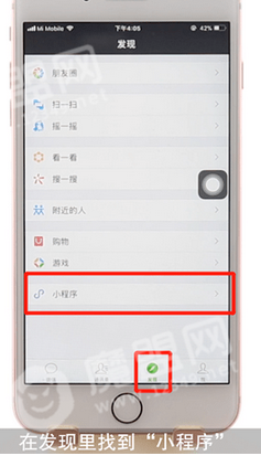 微信【led彈幕保存】方法介紹