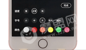 微信【led彈幕保存】方法介紹