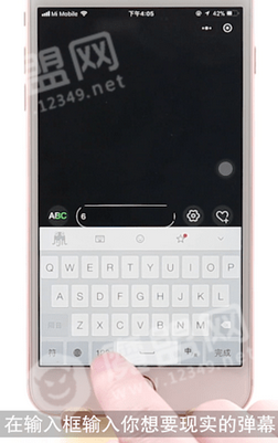 微信【led彈幕保存】方法介紹