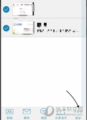 名片全能王如何導出Excel 導出的方法介紹