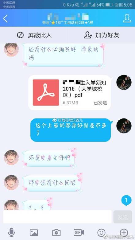 抖音上官向陽是誰？上官向陽個人資料詳解