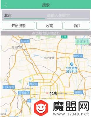 2018微信虛擬定位app有哪些?虛擬定位軟件大全分享