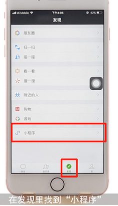 微信手持彈幕怎么保存？led彈幕保存方法介紹
