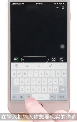 微信手持彈幕怎么保存？led彈幕保存方法介紹