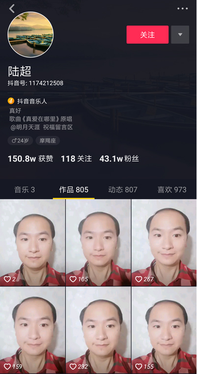 抖音陸超照片_抖音陸超是誰_陸超是什么梗