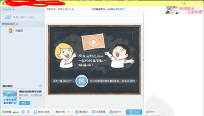 qq群禁言怎么解除 被禁言了怎么辦