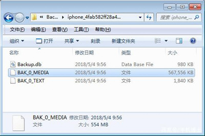 微信電腦備份的聊天記錄怎么看不到 備份在電腦查看方法