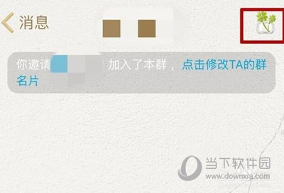 手機QQ群管理員怎么踢人 可以踢人嗎