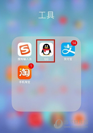 手機(jī)QQ怎么禁言一個(gè)群 禁言所有人方法