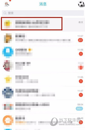 手機(jī)QQ怎么禁言一個(gè)群 禁言所有人方法