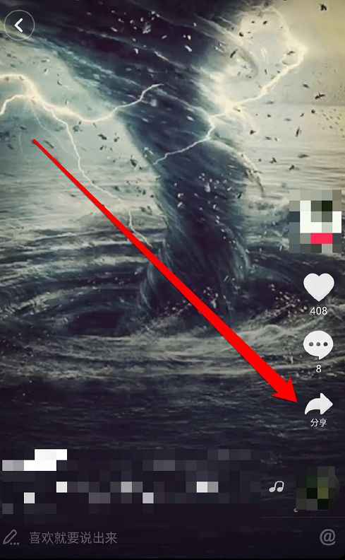 抖音動(dòng)態(tài)壁紙?jiān)趺丛O(shè)置?
