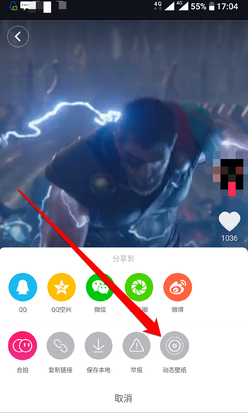 抖音動(dòng)態(tài)壁紙?jiān)趺丛O(shè)置?