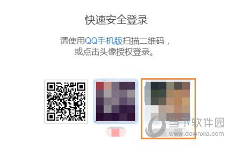 QQ群被禁言了怎么破解 最新被禁言強制破解教程