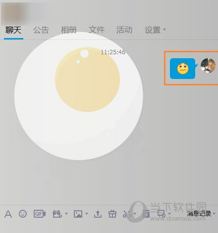 QQ群被禁言怎么說話 怎么在禁言的群里發(fā)言