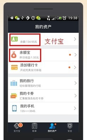 支付包錢包是什么?支付寶錢包怎么用?