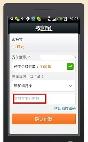 支付包錢包是什么?支付寶錢包怎么用?