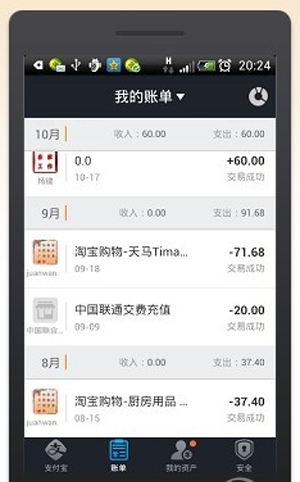 支付包錢包是什么?支付寶錢包怎么用?