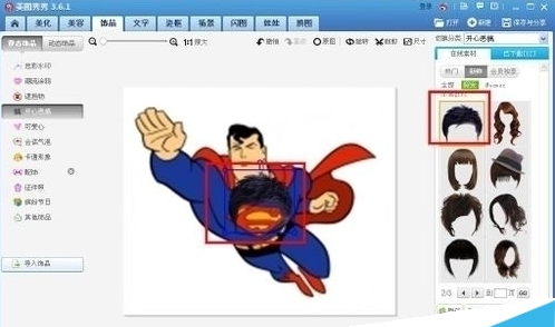 美圖秀秀換發型是怎么操作的?美圖秀秀換發現功能介紹