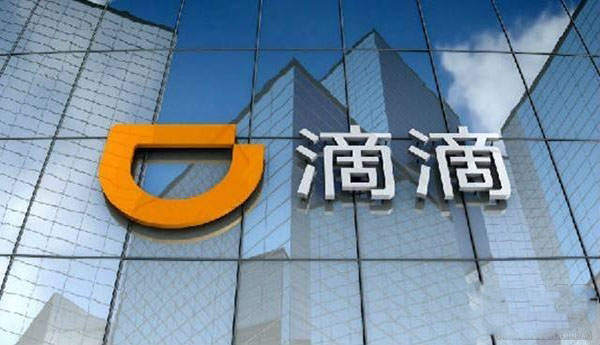 滴滴拼車怎么投訴拼友？滴滴投訴拼友的方法流程