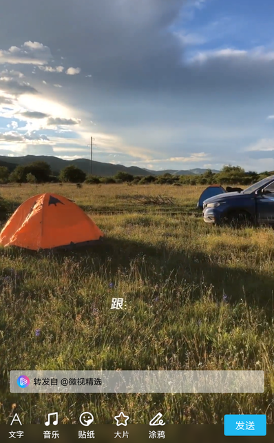 QQ新功能“微視”怎么玩?快來和好友合拍