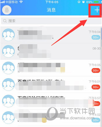 抖音掃人民幣出鳳凰怎么弄 掃100出現(xiàn)鳳凰教程