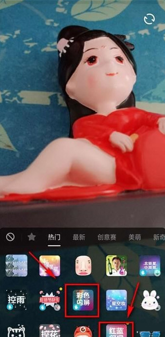 抖音黑屏閃效果怎么做 閃黑特效教程