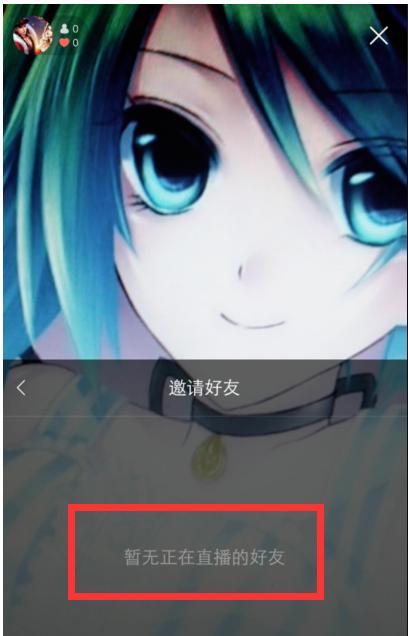 快手pk功能在哪里？具體玩法介紹