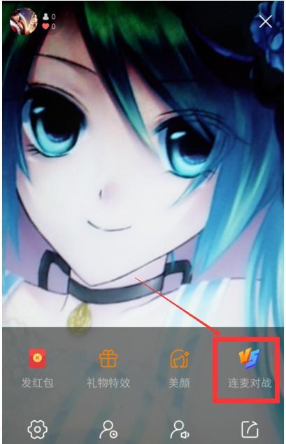 快手pk功能在哪里？具體玩法介紹