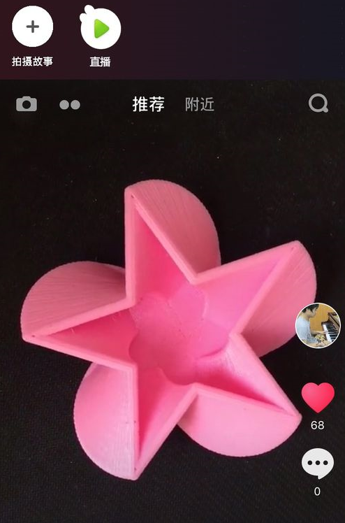 抖音怎么開通推廣商品？設(shè)置方法詳細(xì)介紹