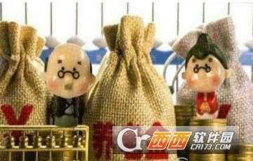 支付寶養(yǎng)老基金什么時(shí)候上線 上線時(shí)間介紹