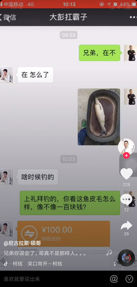 抖音你看這個像不像錢是什么梗?你看這個像不像錢是什么套路?
