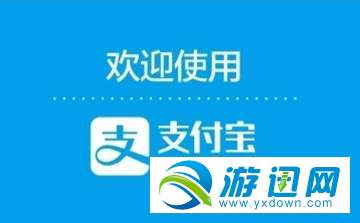 支付寶數(shù)字證書怎么安裝？數(shù)字證書安裝教程一覽