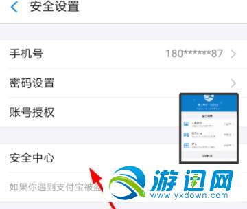 支付寶數(shù)字證書怎么安裝？數(shù)字證書安裝教程一覽