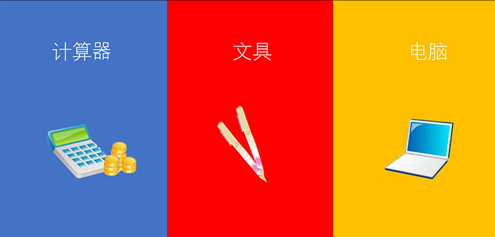 PPT文字內容太少怎么拯救？