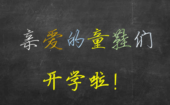 PPT標題文字特效怎么設置？幾招讓你的PPT出彩