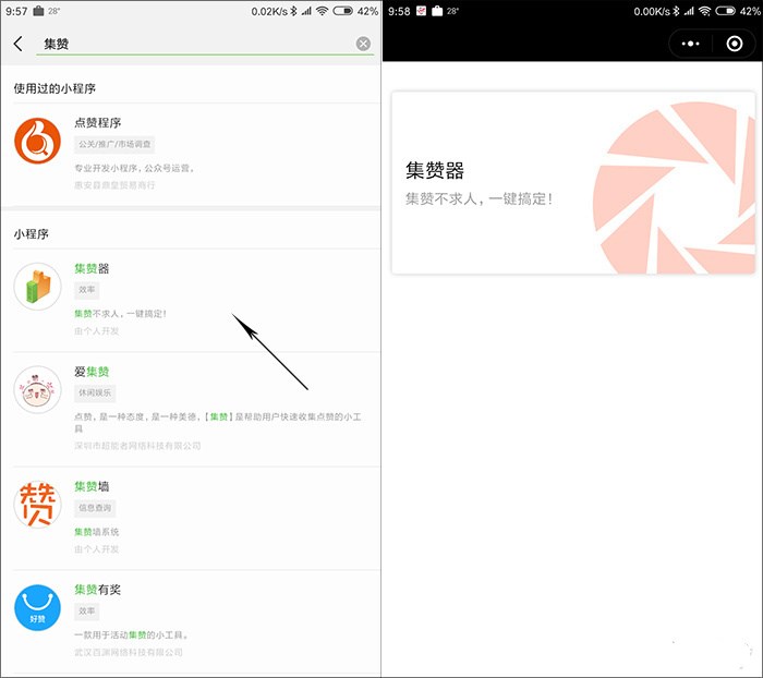 微信朋友圈轉(zhuǎn)發(fā)怎樣輕松集贊？集贊有妙招