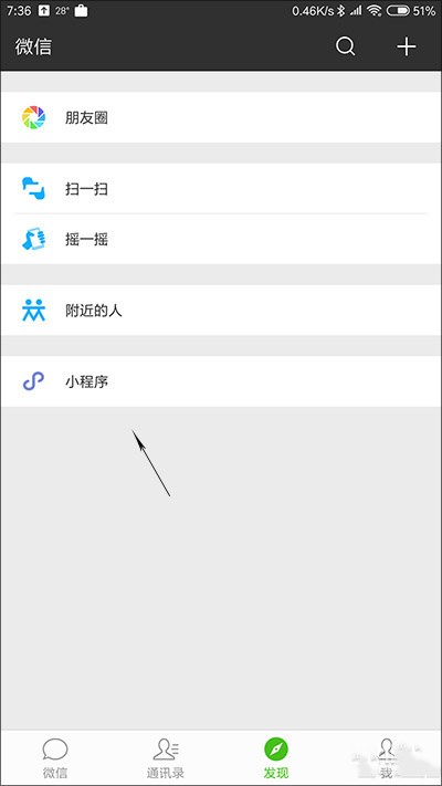 微信朋友圈轉(zhuǎn)發(fā)怎樣輕松集贊？集贊有妙招