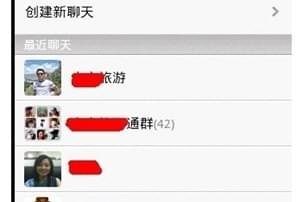 微信聊天記錄怎么導(dǎo)出發(fā)給別人 微信聊天記錄打包轉(zhuǎn)發(fā)好友教程