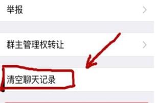 微信聊天記錄怎么導(dǎo)出發(fā)給別人 微信聊天記錄打包轉(zhuǎn)發(fā)好友教程