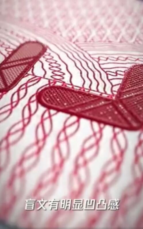 抖音掃描人民幣變鳳凰怎么拍?具體方法介紹