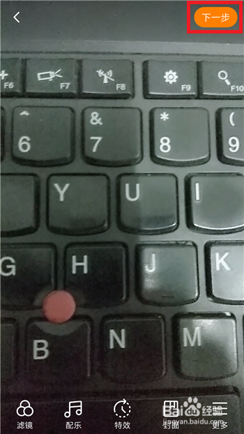 快手禁止他人保存自己的作品設(shè)置流程一覽