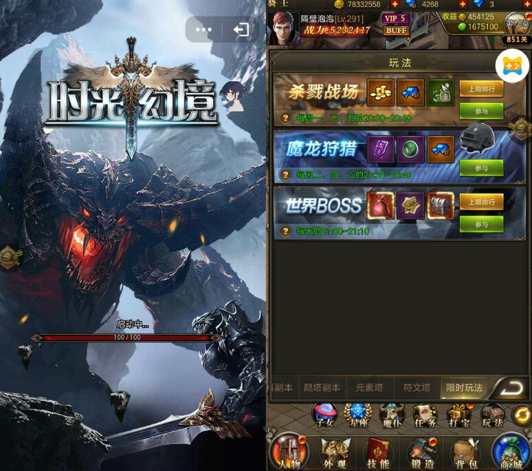 4個QQ厘米秀小游戲GG修改方法